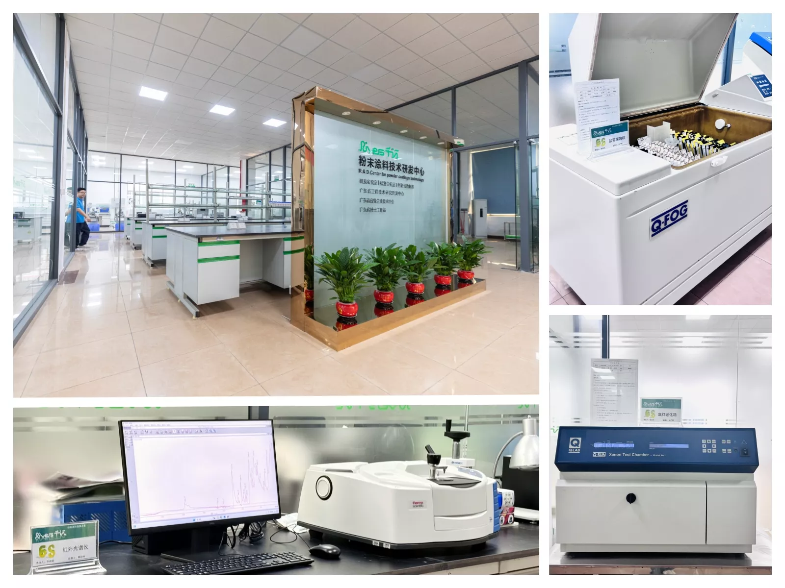 Rivers modern powder coating factory building