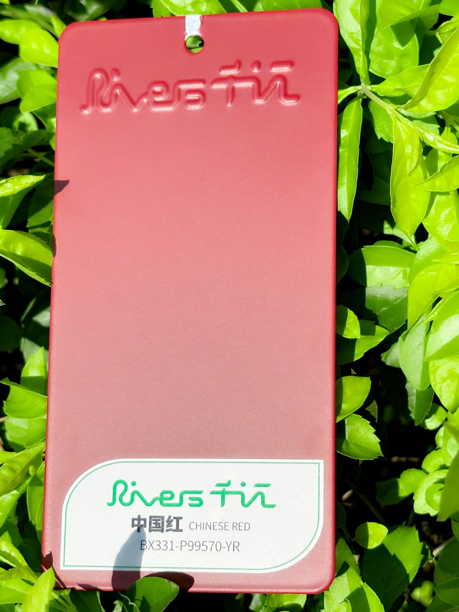 Smooth powder coating finish