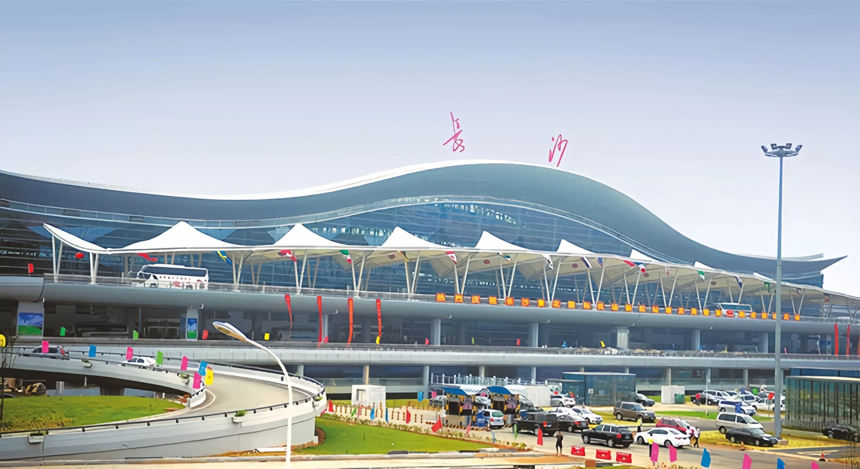 Changsha International Airport